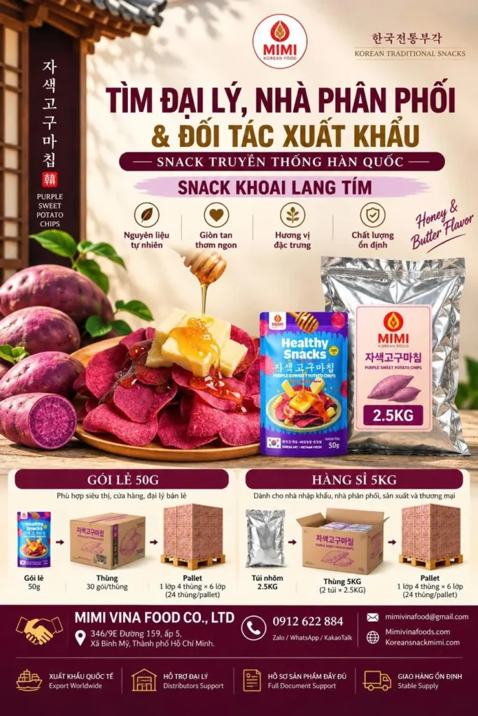 紫薯脆片 – 蜂蜜奶油